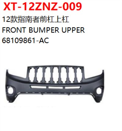 FRONT BUMPER UPPER
