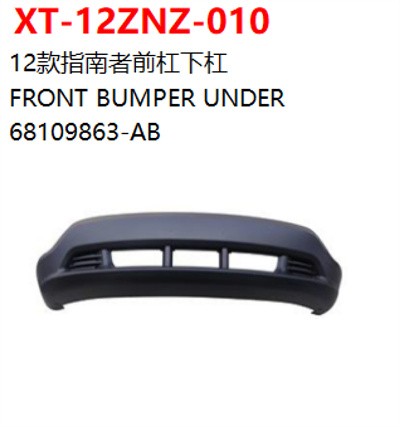 FRONT BUMPER UNDER