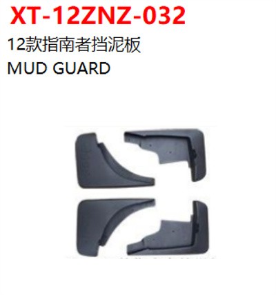 MUD GUARD