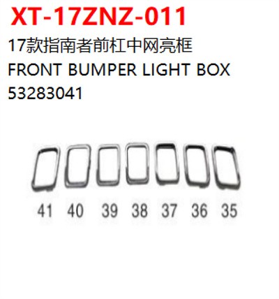 FRONT BUMPER LIGHT BOX