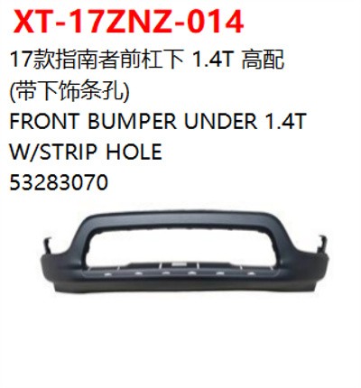 FRONT BUMPER UNDER 1.4T  W/STRIP HOLE