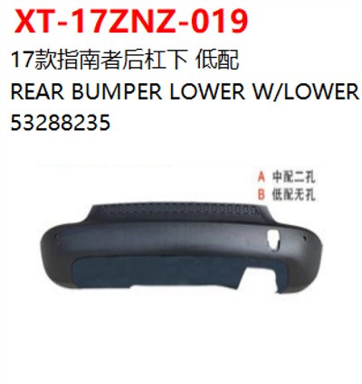 REAR BUMPER LOWER W/LOWER