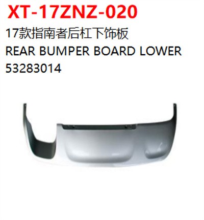REAR BUMPER BOARD LOWER