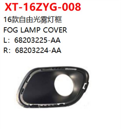 FOG LAMP COVER