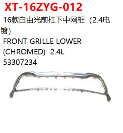 FRONT GRILLE LOWER   (CHROMED)  2.4L