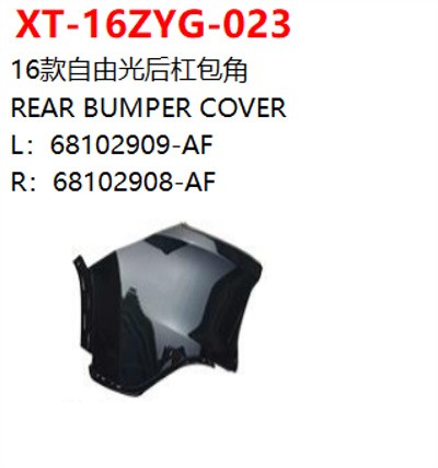 REAR BUMPER COVER