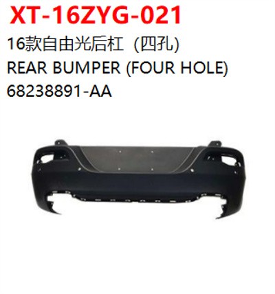 REAR BUMPER (FOUR HOLE)