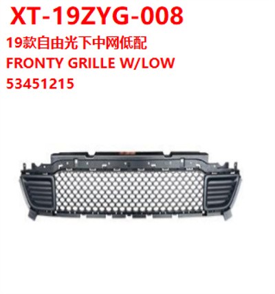 FRONTY GRILLE W/LOW