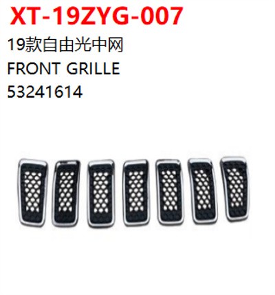 FRONT GRILLE