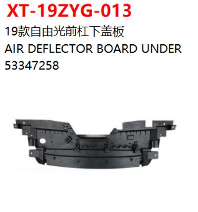 AIR DEFLECTOR BOARD UNDER