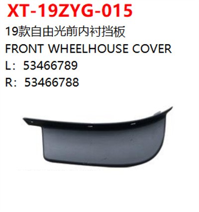 FRONT WHEELHOUSE COVER