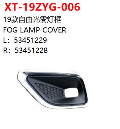 FOG LAMP COVER