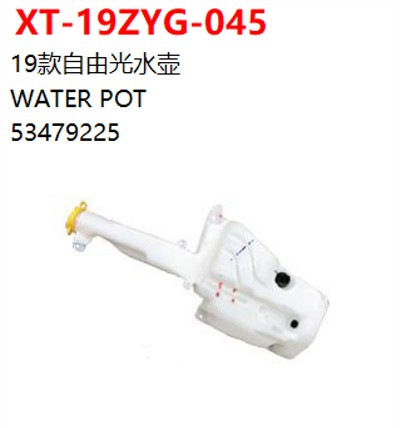 WATER POT