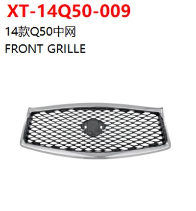 FRONT GRILLE
