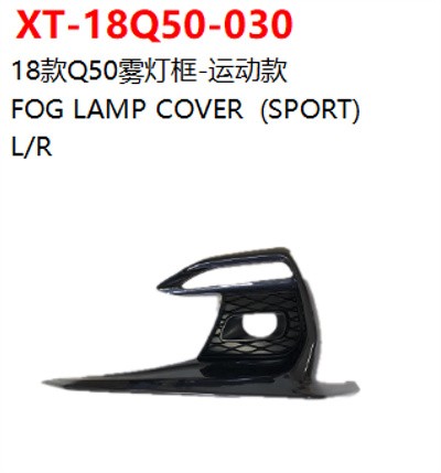 FOG LAMP COVER  (SPORT)