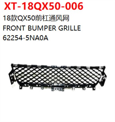 FRONT BUMPER GRILLE