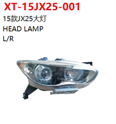 HEAD LAMP