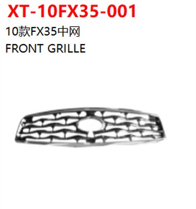 FRONT GRILLE