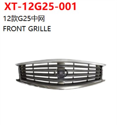FRONT GRILLE 